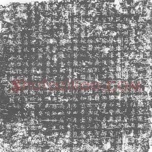 唐代《墓志》拓片原图欣赏下载