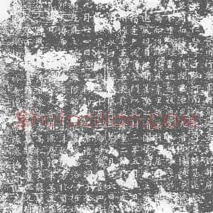 唐代《墓志》拓片原图欣赏下载