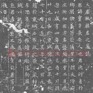 唐代《墓志》拓片原图欣赏下载