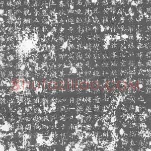 唐代《墓志》拓片原图欣赏下载