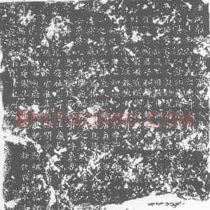 唐代《墓志》拓片原图欣赏下载