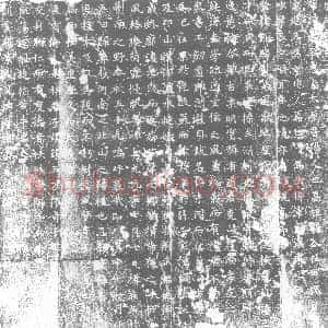 唐代《墓志》拓片原图欣赏下载