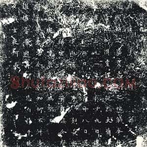 唐代《墓志》拓片原图欣赏下载