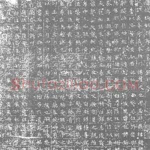唐代《墓志》拓片原图欣赏下载