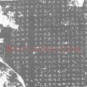 唐代《墓志》拓片原图欣赏下载