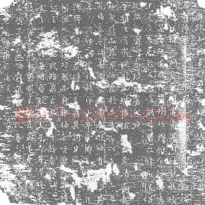 唐代《墓志》拓片原图欣赏下载