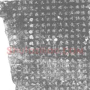 唐代《墓志》拓片原图欣赏下载