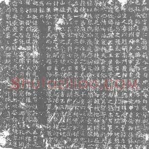 唐代《墓志》拓片原图欣赏下载