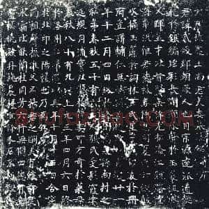 唐代《墓志》拓片原图欣赏下载