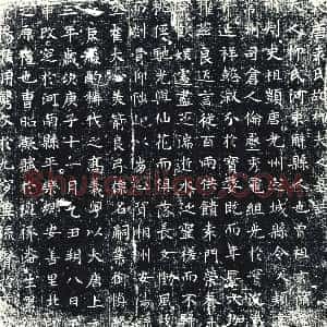 唐代《墓志》拓片原图欣赏下载