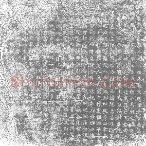唐代《墓志》拓片原图欣赏下载