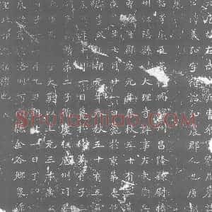 唐代《墓志》拓片原图欣赏下载