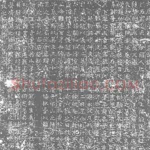唐代《墓志》拓片原图欣赏下载