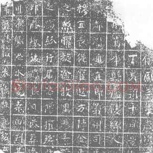 唐代《墓志》拓片原图欣赏下载