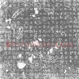 唐代《墓志》拓片原图欣赏下载