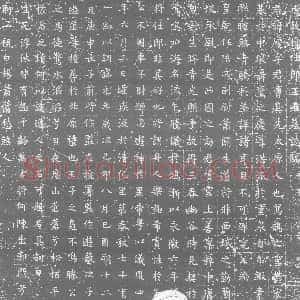 唐代《墓志》拓片原图欣赏下载