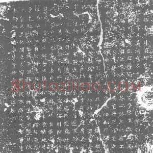 唐代《墓志》拓片原图欣赏下载