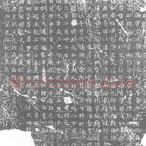 唐代《墓志》拓片原图欣赏下载