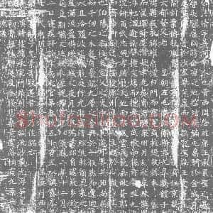 唐代《墓志》拓片原图欣赏下载