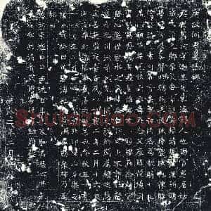 唐代《墓志》拓片原图欣赏下载