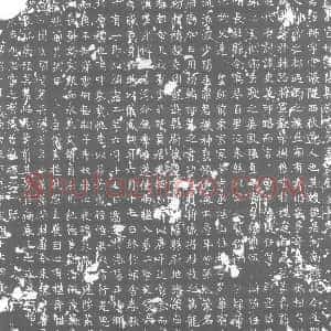 唐代《墓志》拓片原图欣赏下载