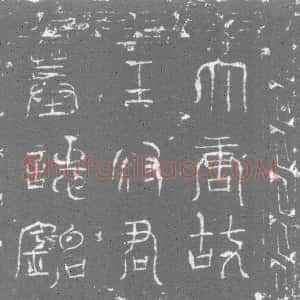 唐代《墓志》拓片原图欣赏下载
