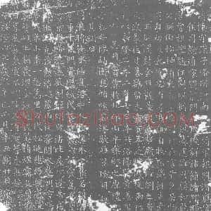 唐代《墓志》拓片原图欣赏下载