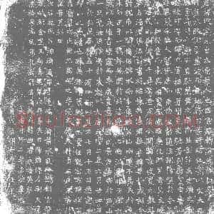 唐代《墓志》拓片原图欣赏下载