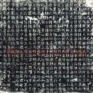 唐代《墓志》拓片原图欣赏下载