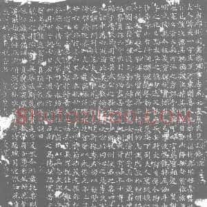 唐代《墓志》拓片原图欣赏下载