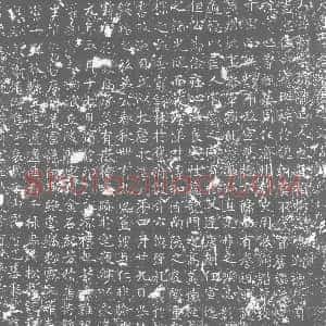 唐代《墓志》拓片原图欣赏下载