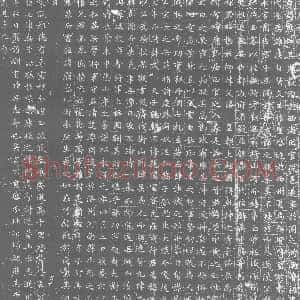 唐代《墓志》拓片原图欣赏下载