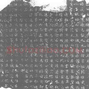 唐代《墓志》拓片原图欣赏下载