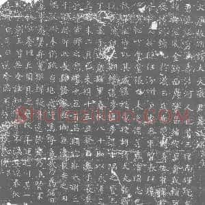 唐代《墓志》拓片原图欣赏下载