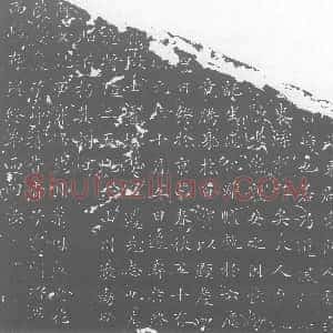 唐代《墓志》拓片原图欣赏下载