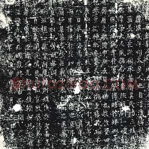 唐代《墓志》拓片原图欣赏下载