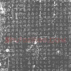 唐代《墓志》拓片原图欣赏下载