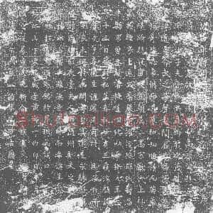唐代《墓志》拓片原图欣赏下载
