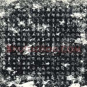 唐代《墓志》拓片原图欣赏下载