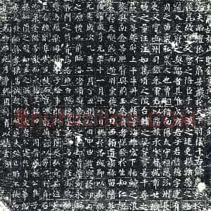唐代《墓志》拓片原图欣赏下载