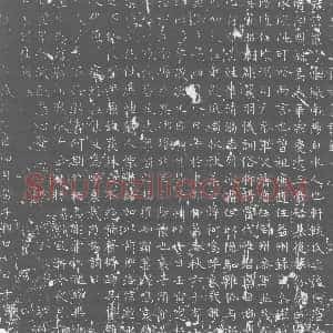 唐代《墓志》拓片原图欣赏下载