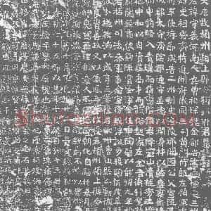 唐代《墓志》拓片原图欣赏下载