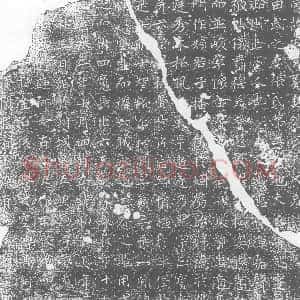 唐代《墓志》拓片原图欣赏下载