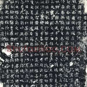 唐代《墓志》拓片原图欣赏下载