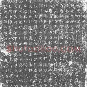 唐代《墓志》拓片原图欣赏下载