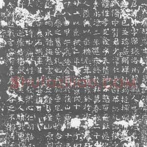 唐代《墓志》拓片原图欣赏下载