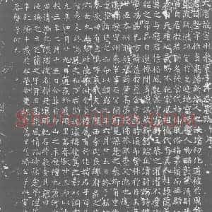 唐代《墓志》拓片原图欣赏下载