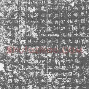 唐代《墓志》拓片原图欣赏下载