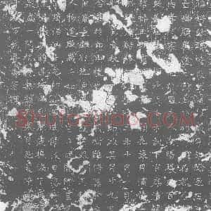 唐代《墓志》拓片原图欣赏下载