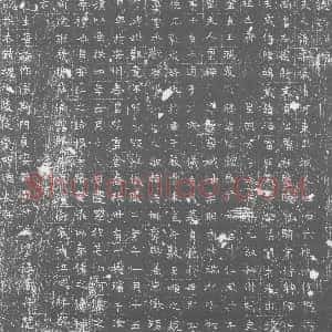 唐代《墓志》拓片原图欣赏下载